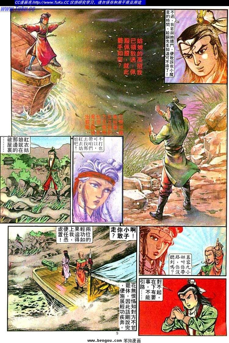 第260卷