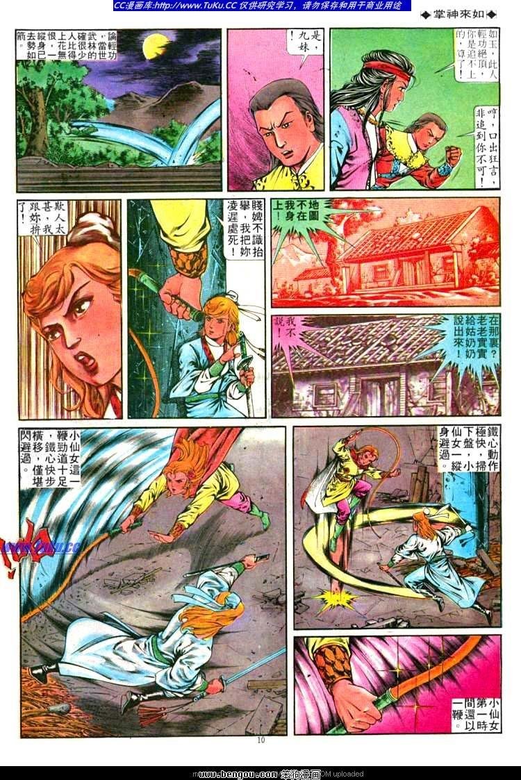 第260卷