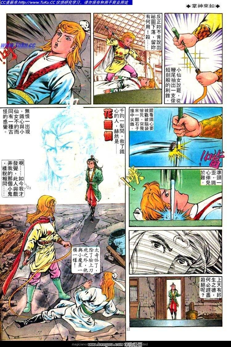 第260卷