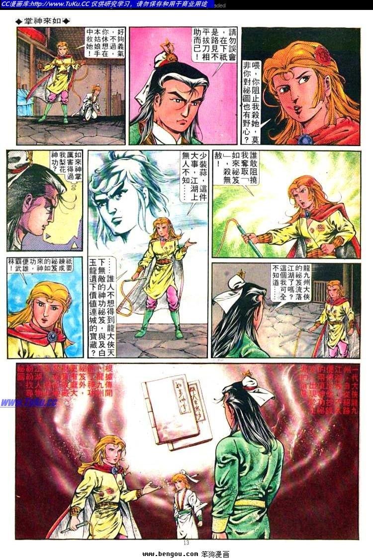 第260卷