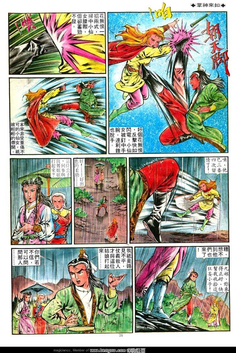 第260卷