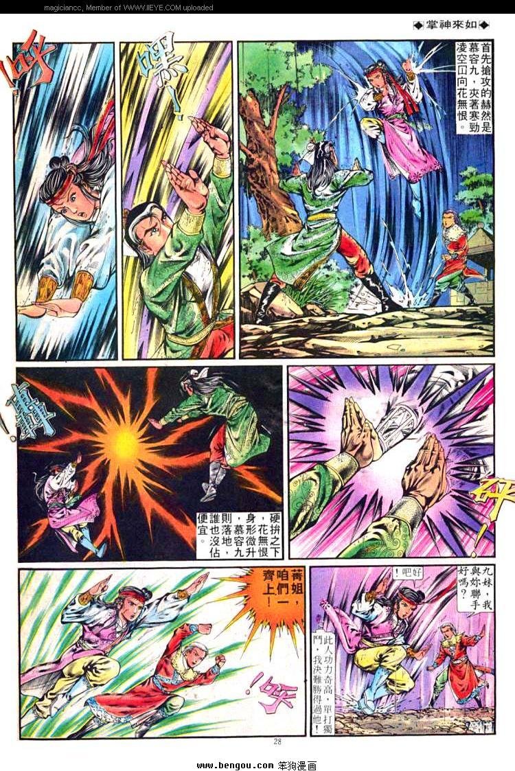 第260卷