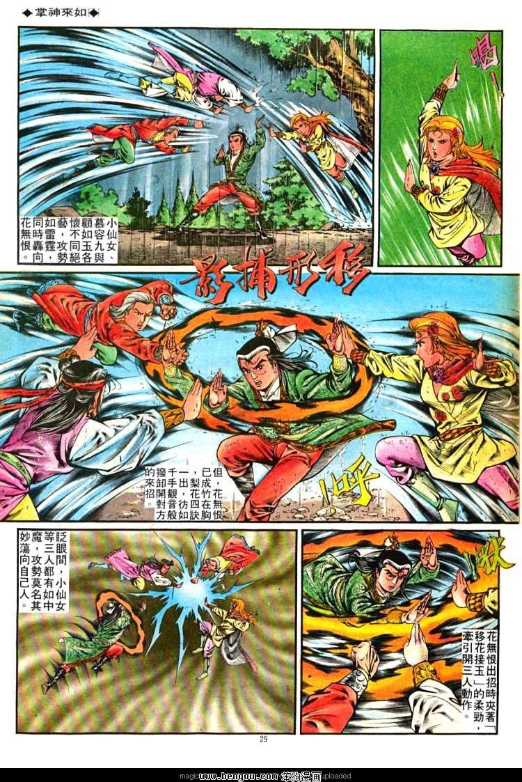 第260卷