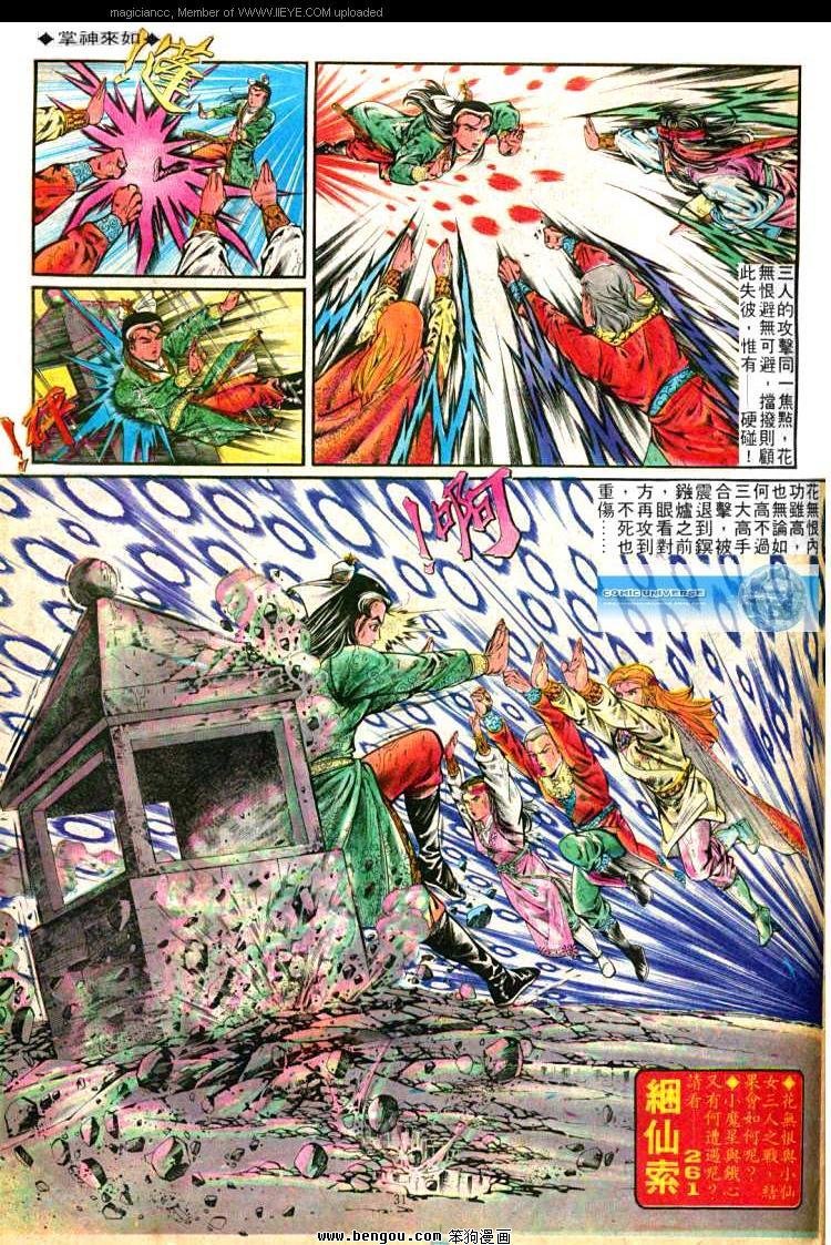 第260卷