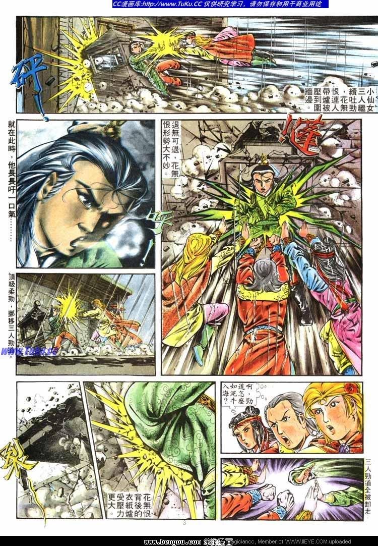 第261卷