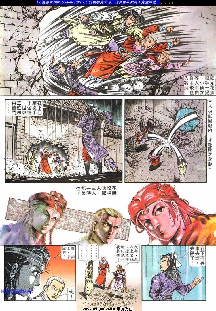 第261卷