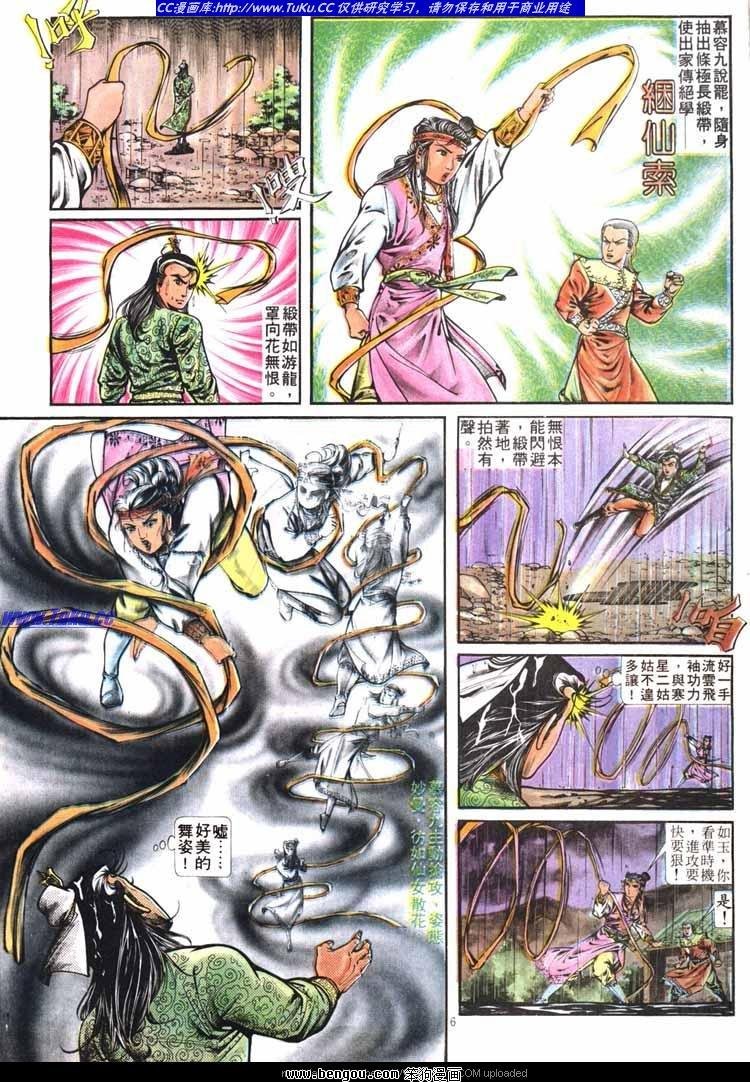 第261卷