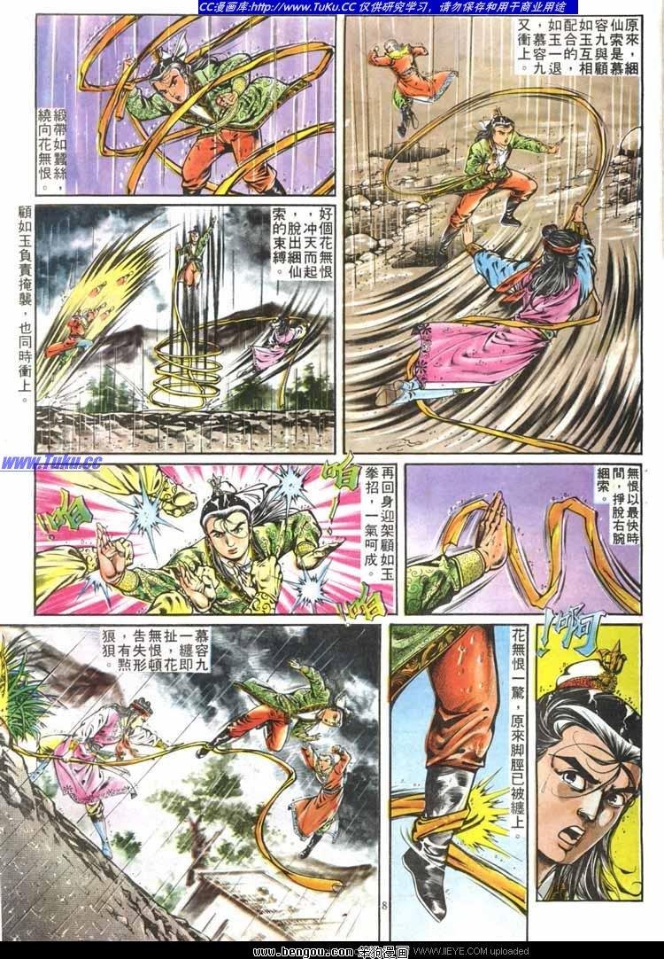 第261卷