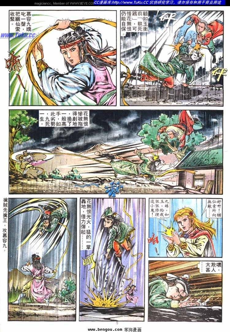 第261卷