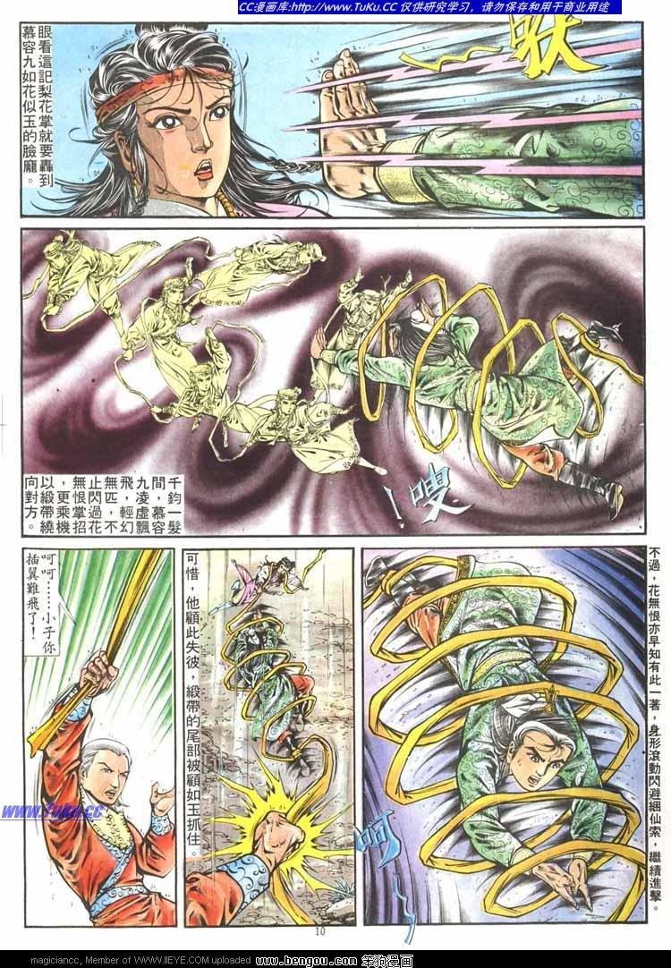 第261卷