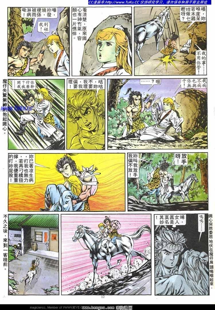第261卷