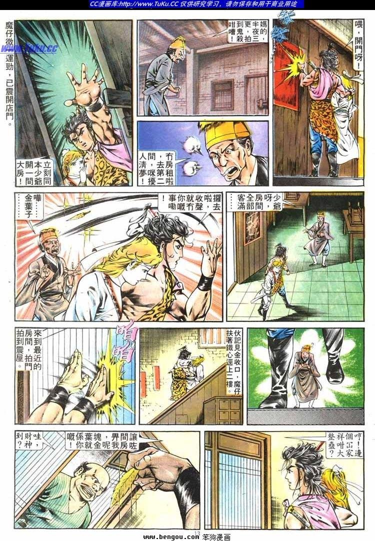 第261卷