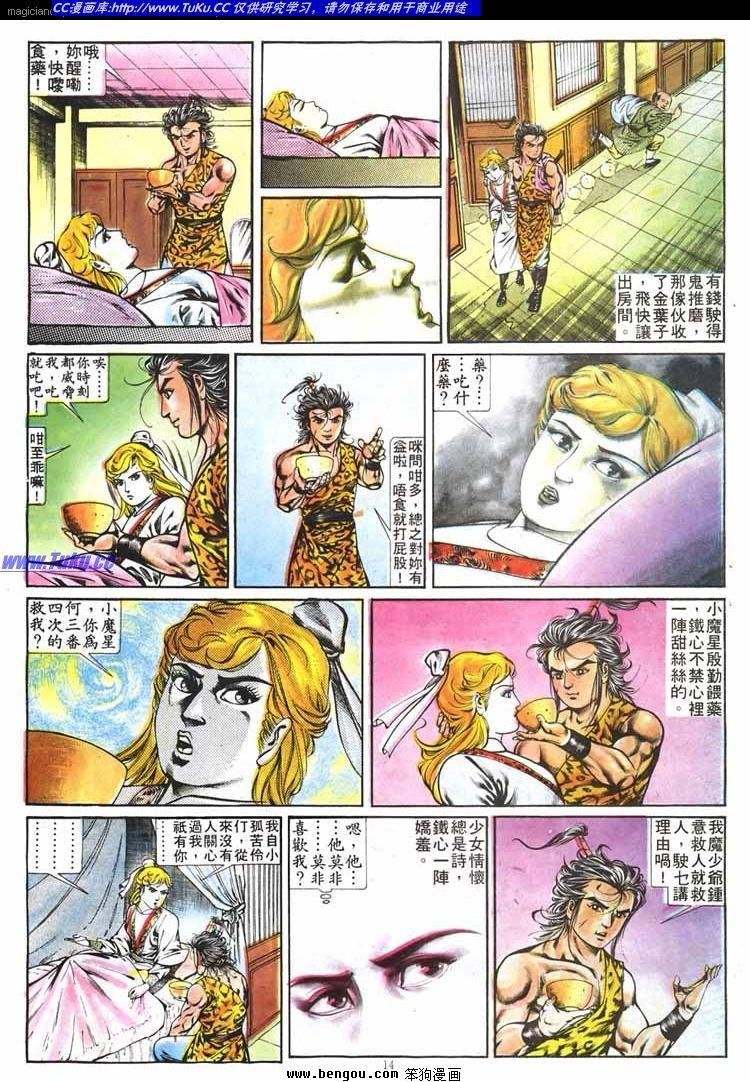 第261卷