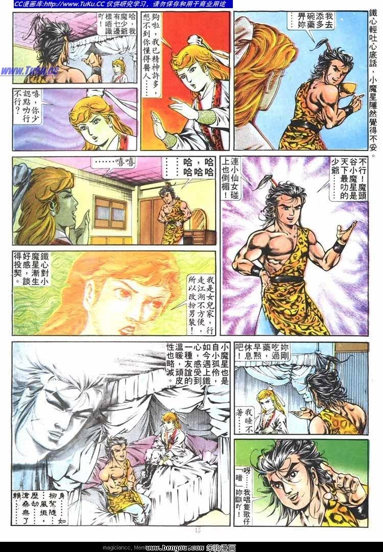 第261卷