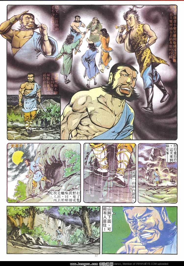 第261卷