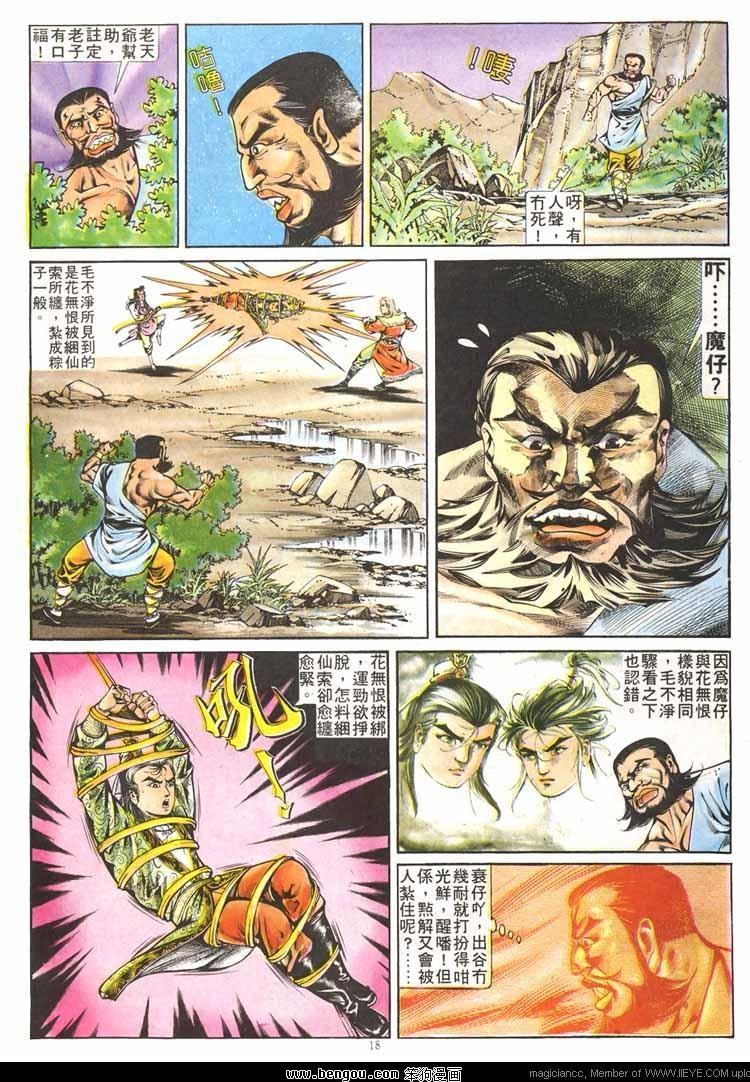 第261卷