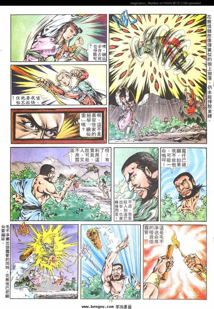 第261卷