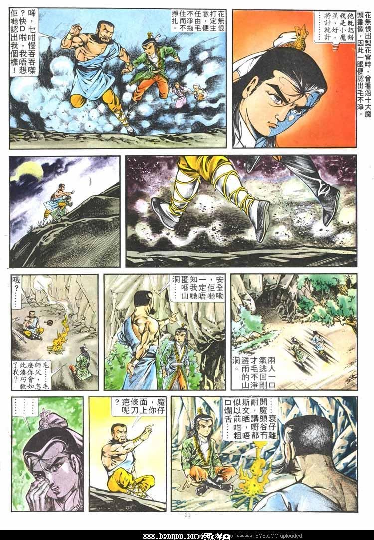 第261卷