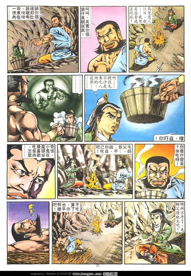 第261卷