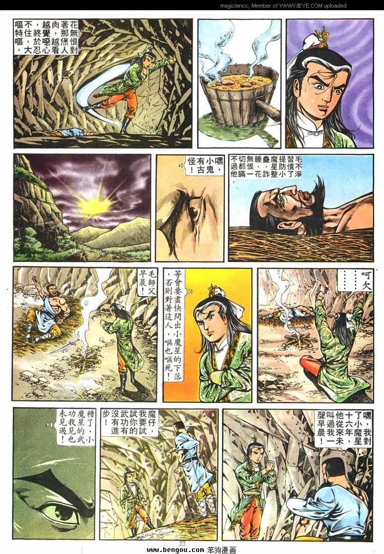 第261卷