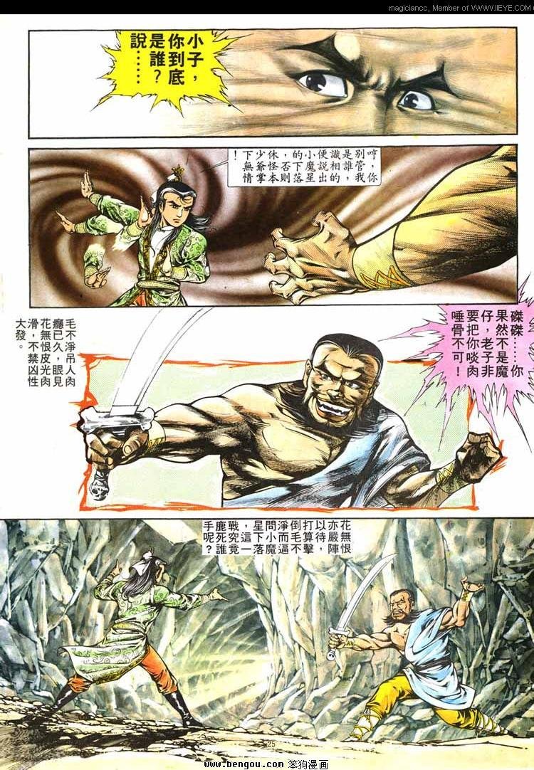 第261卷