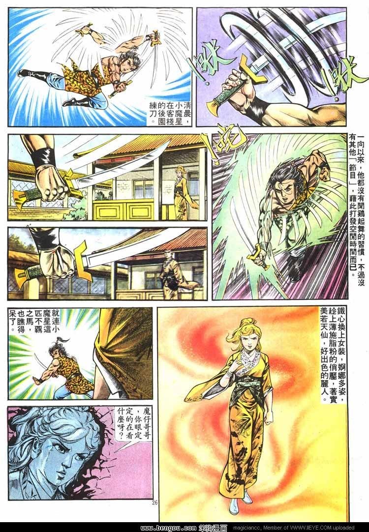 第261卷