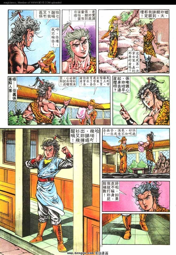 第261卷