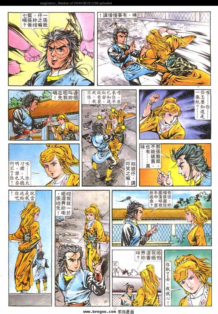 第261卷