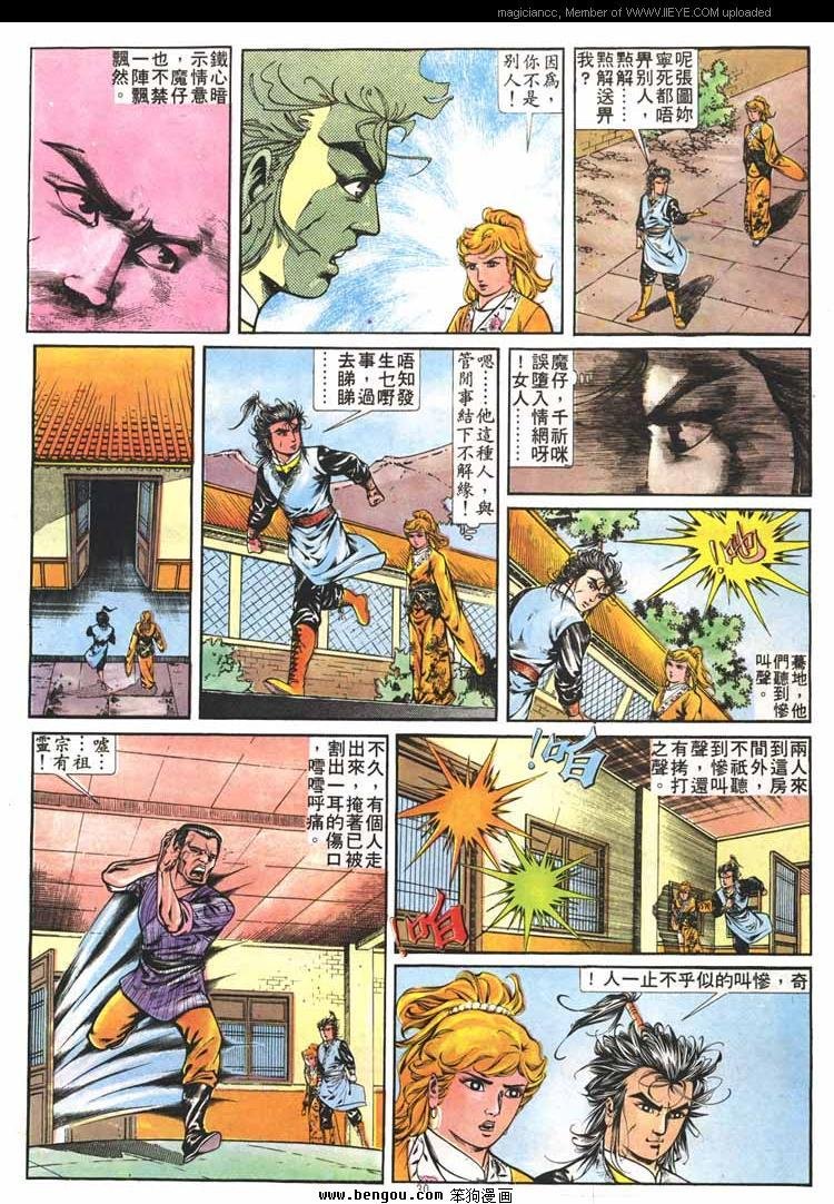 第261卷
