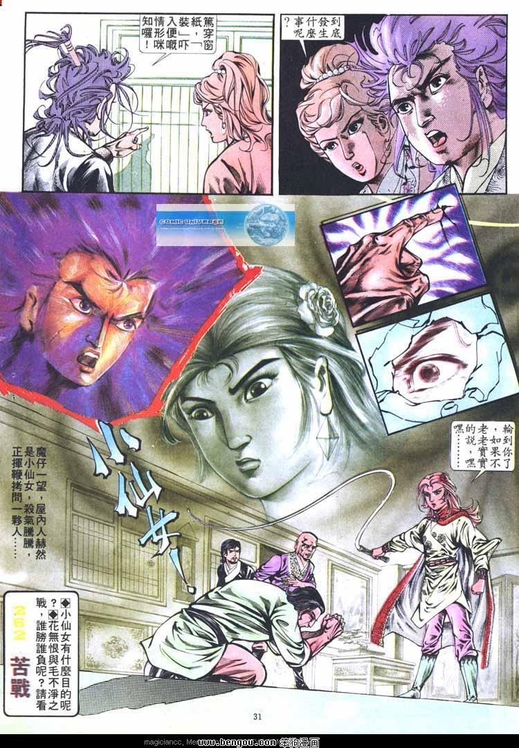 第261卷