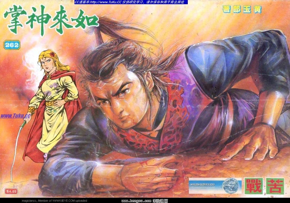 第262卷