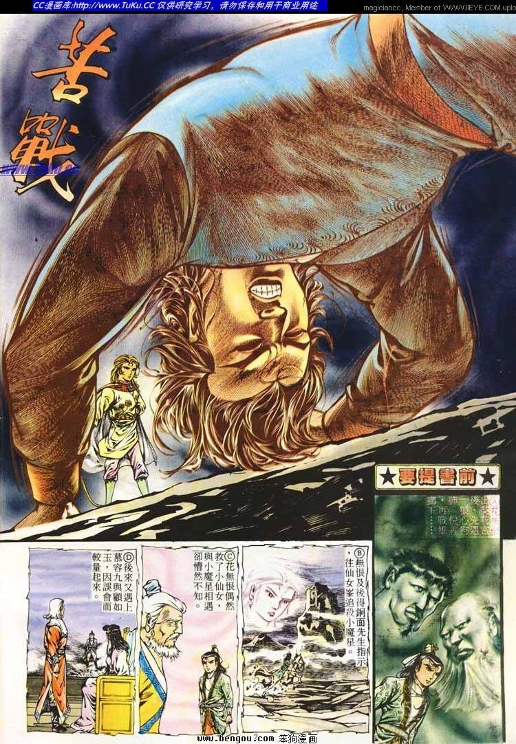 第262卷