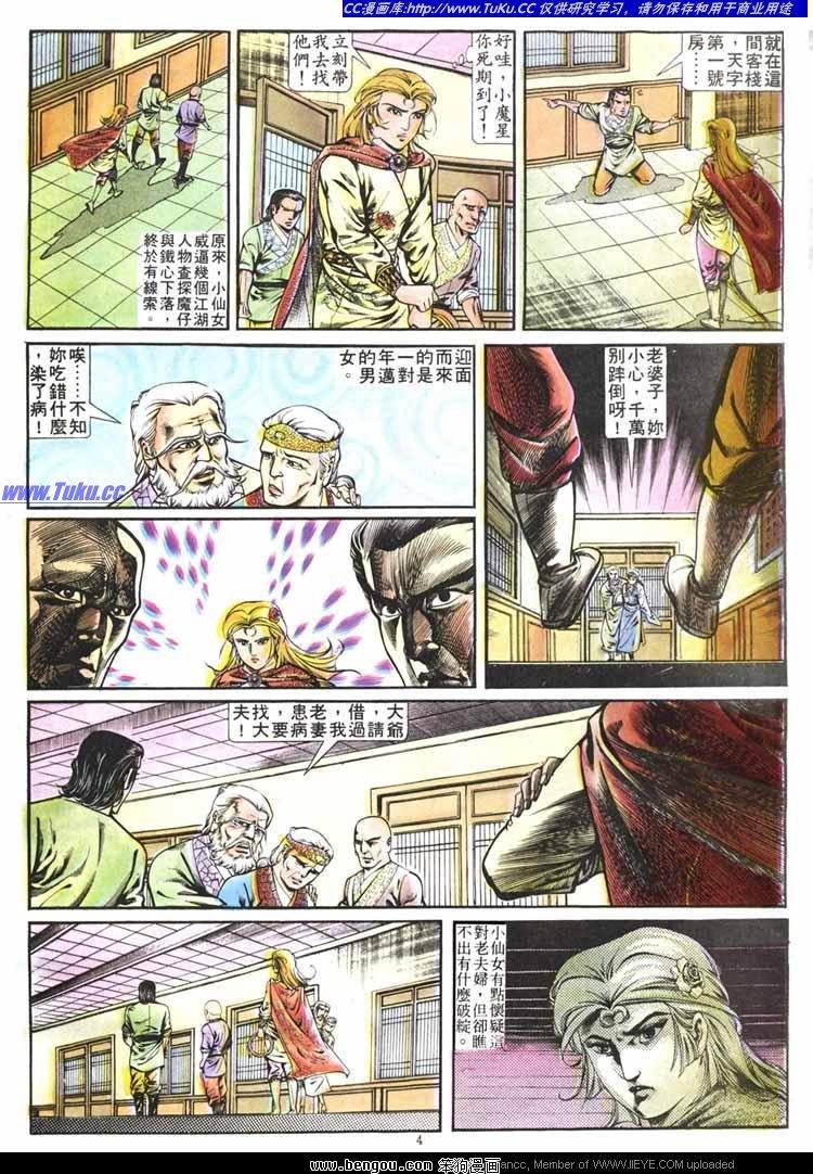 第262卷