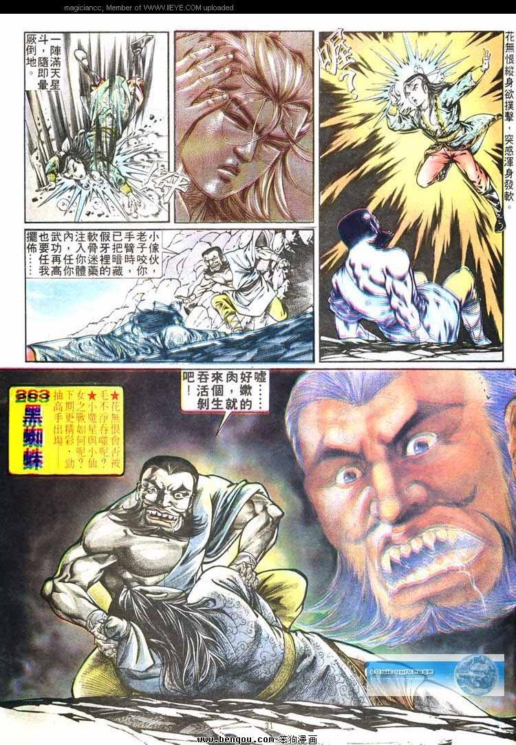 第262卷