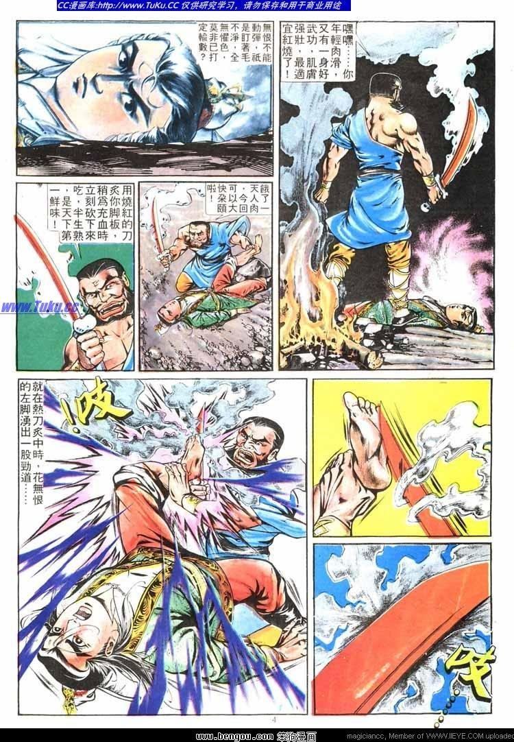 第263卷