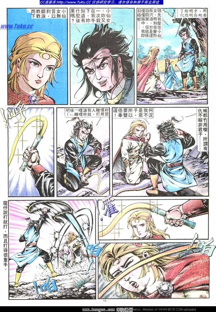 第263卷