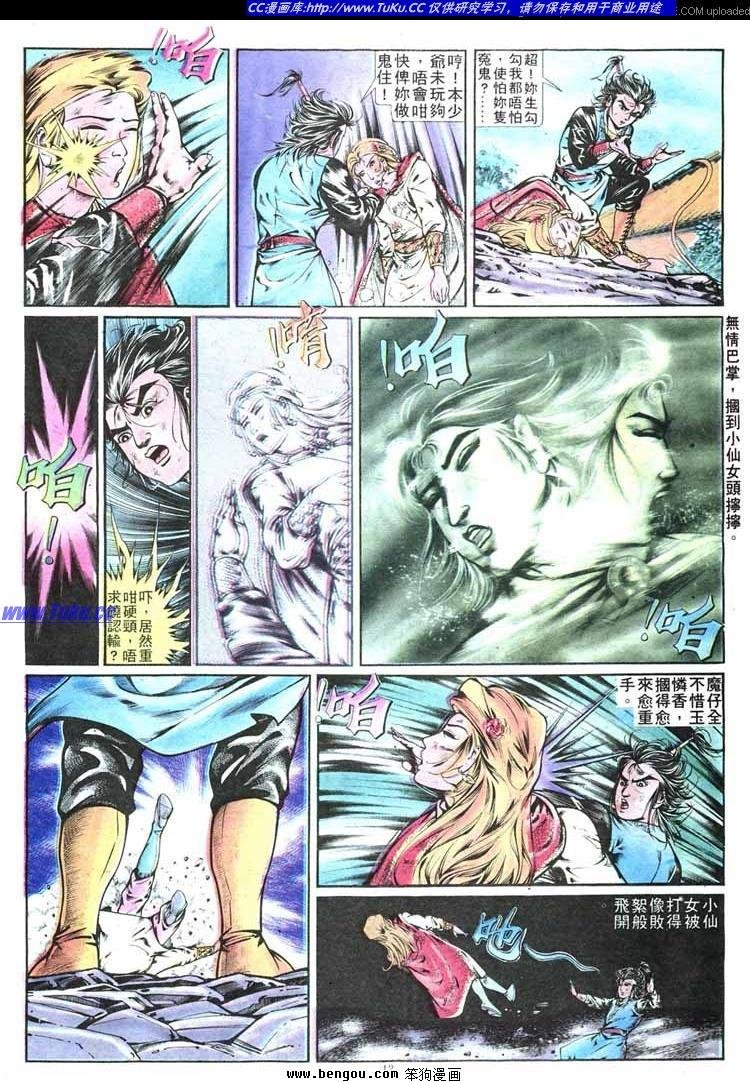 第263卷
