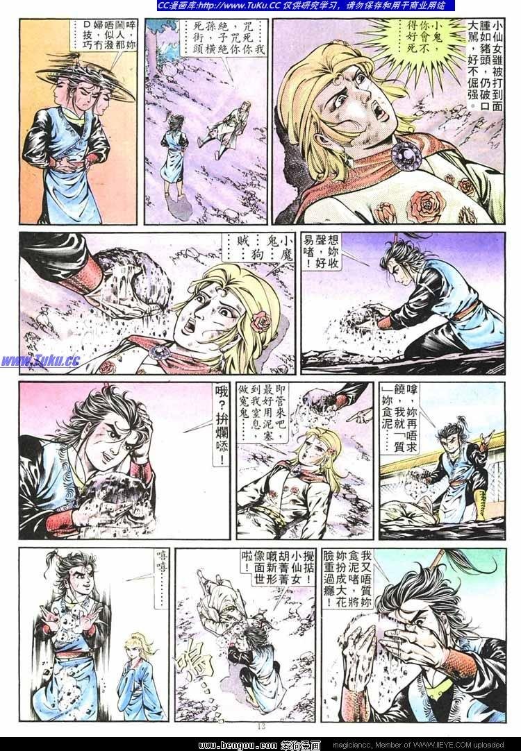 第263卷