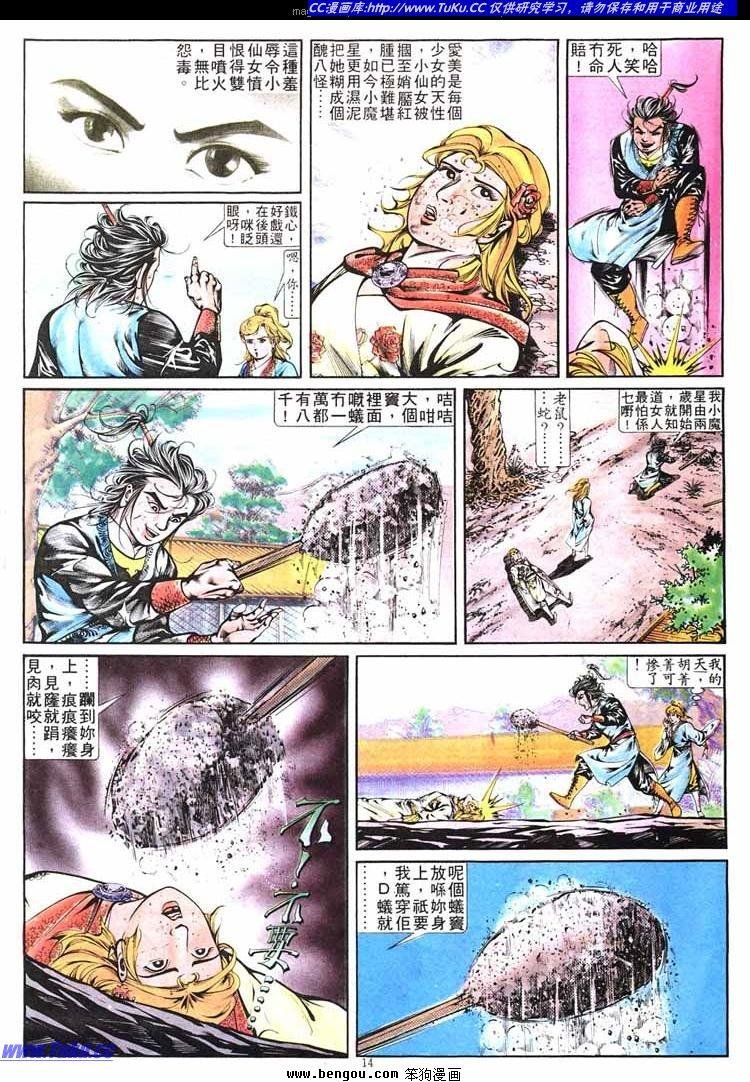 第263卷