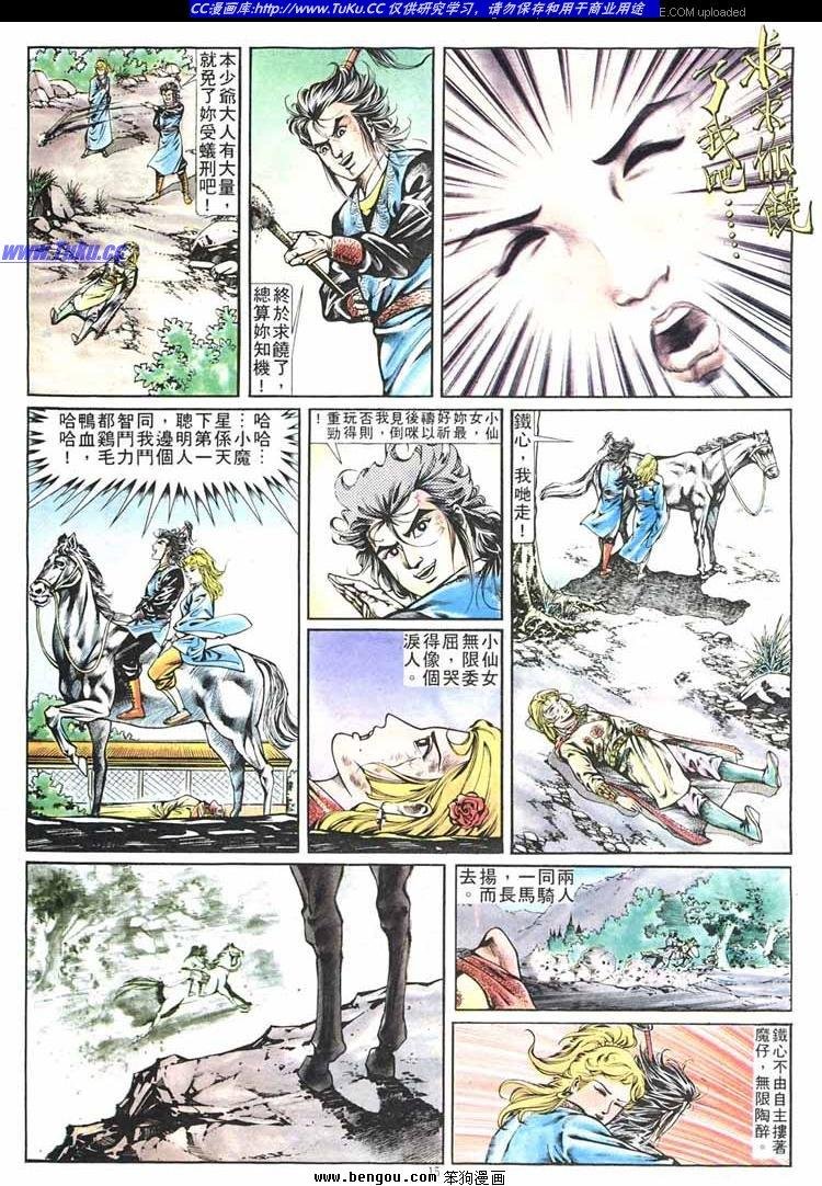 第263卷