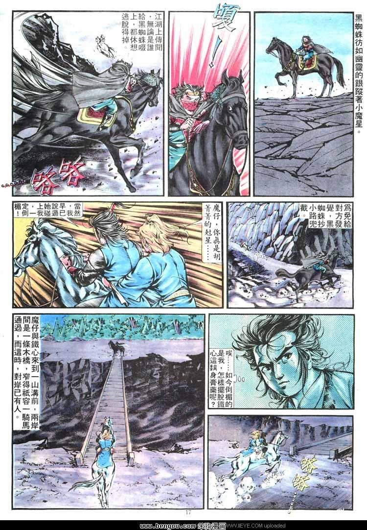 第263卷
