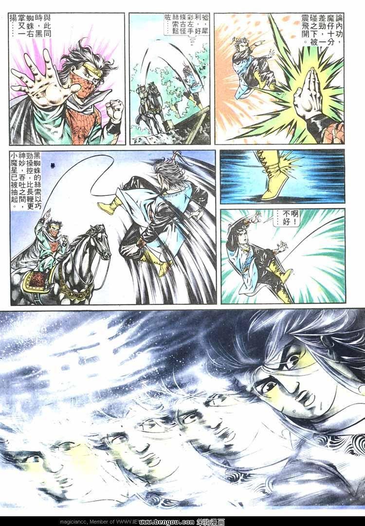第263卷