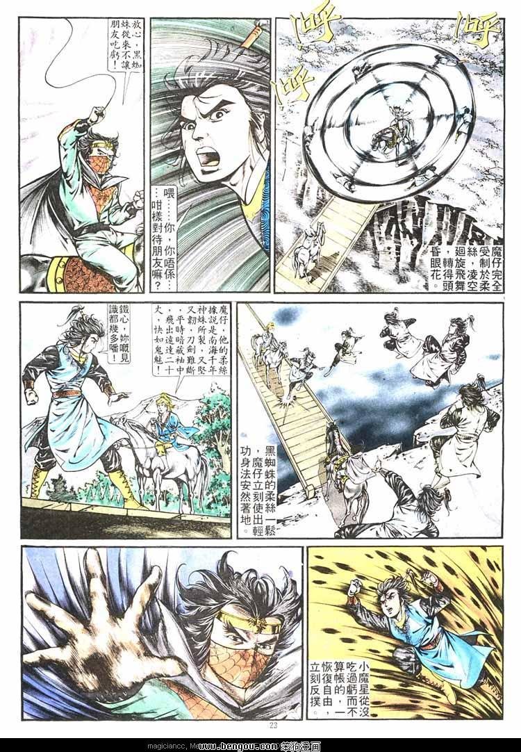 第263卷