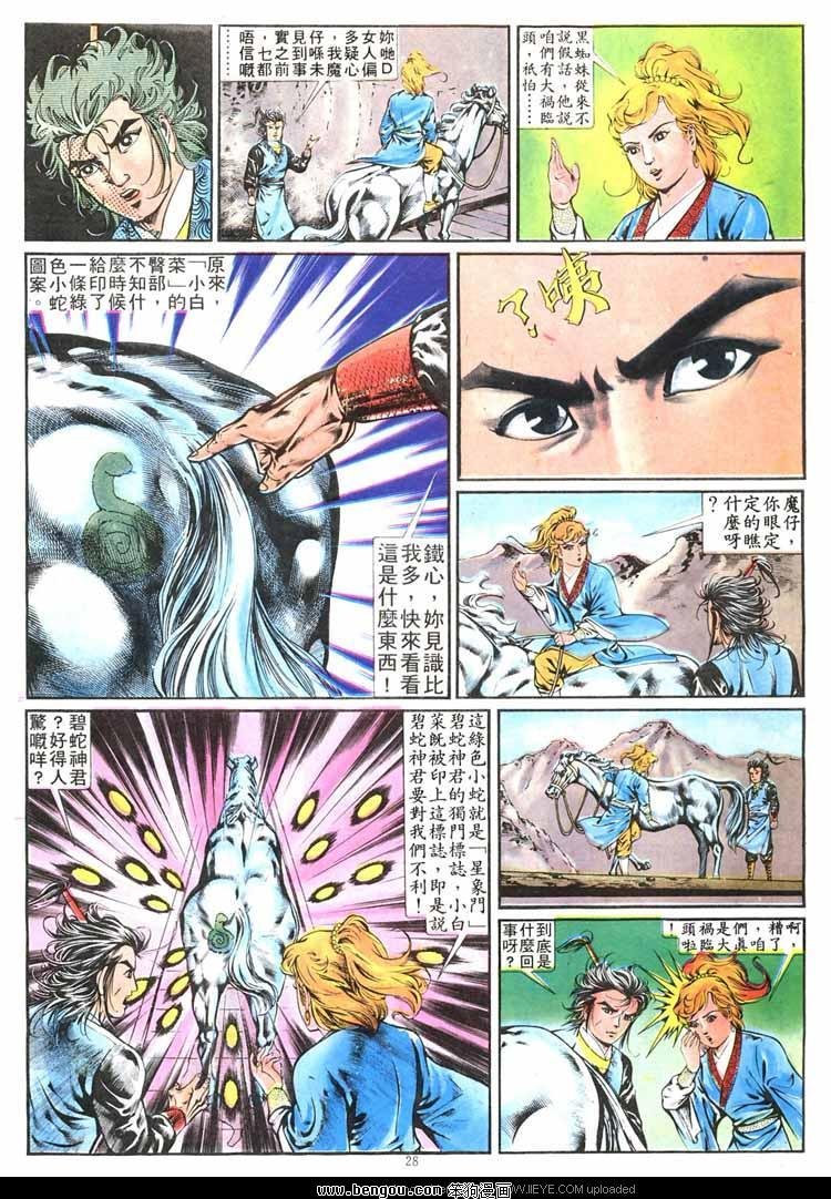 第263卷