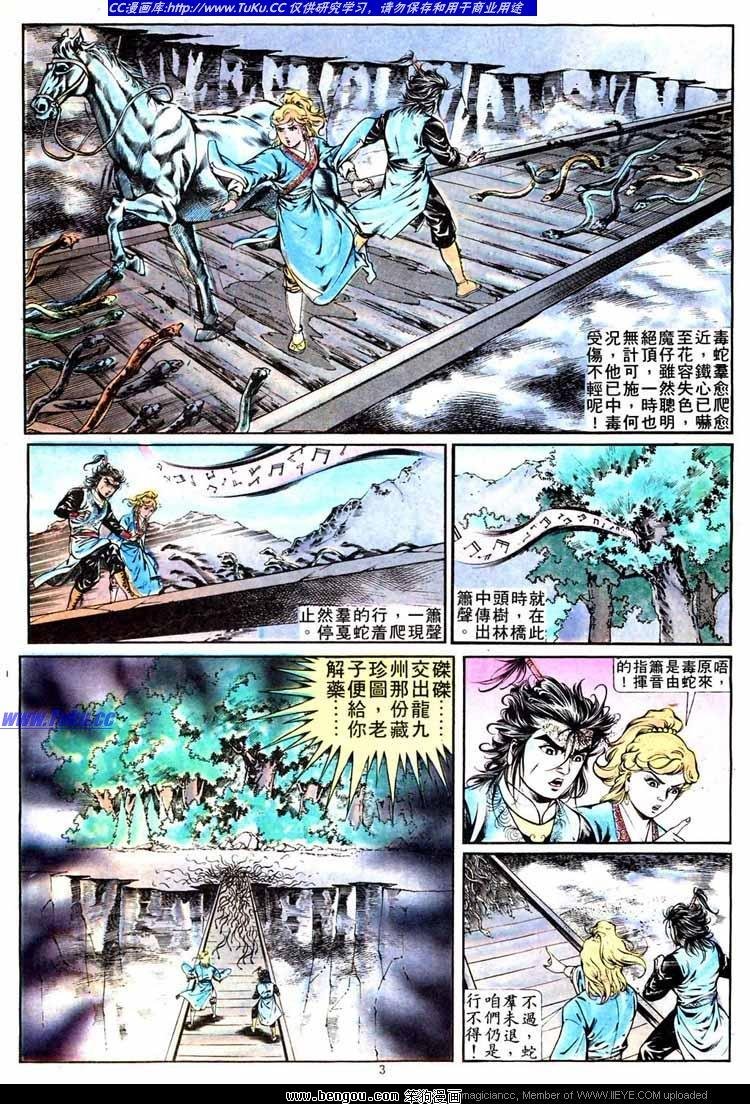 第264卷