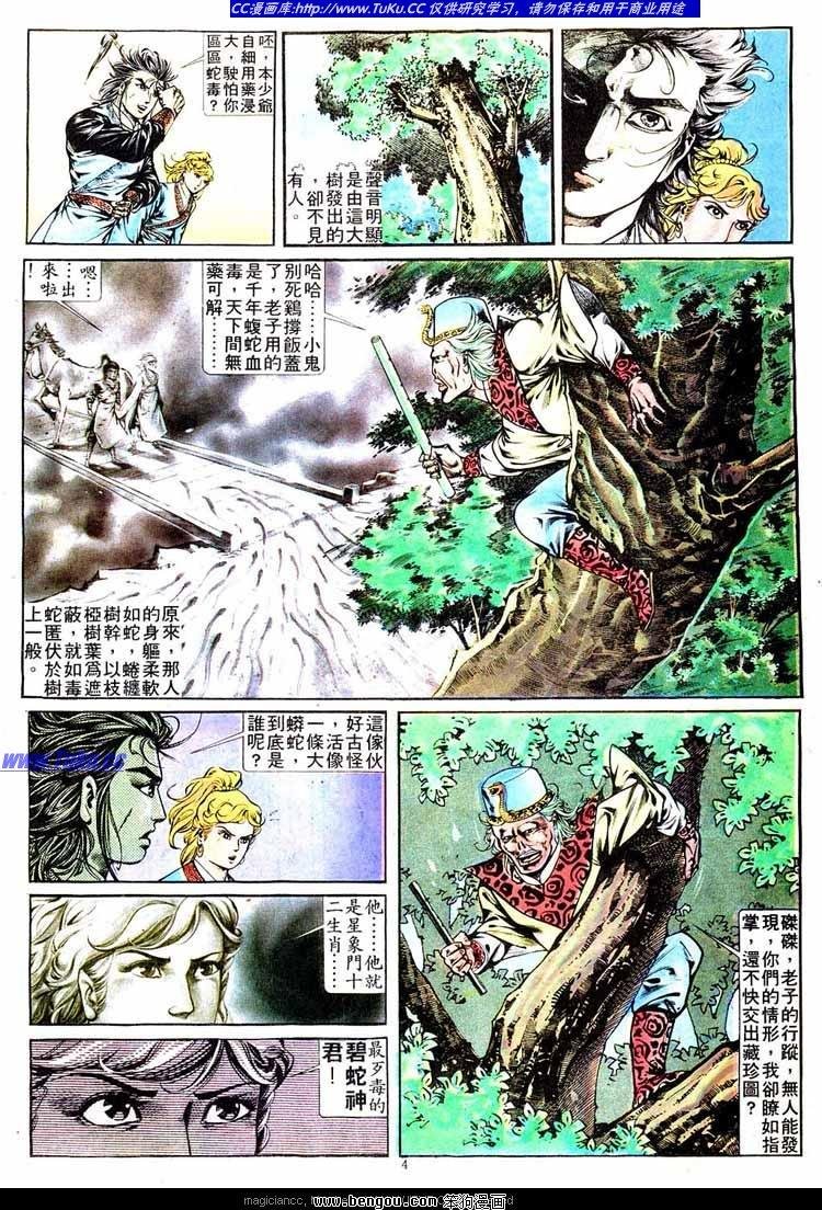 第264卷