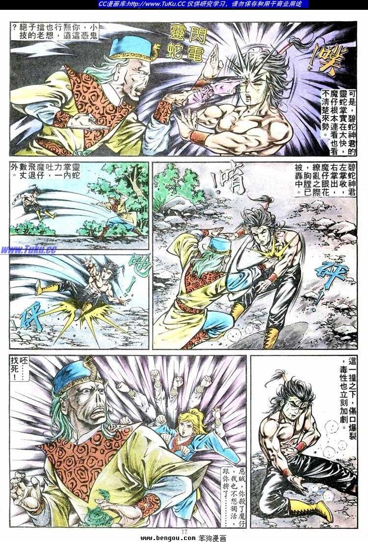 第264卷