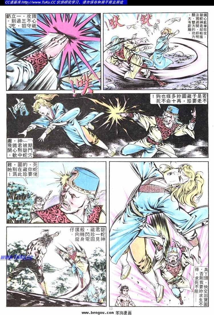 第264卷