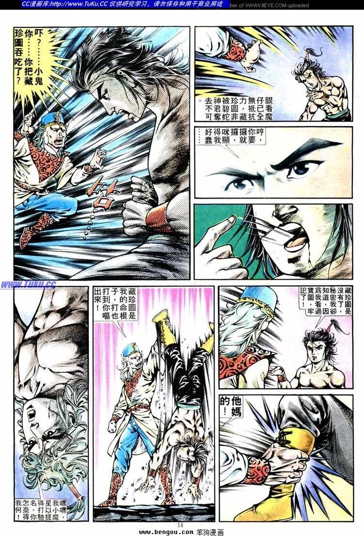 第264卷
