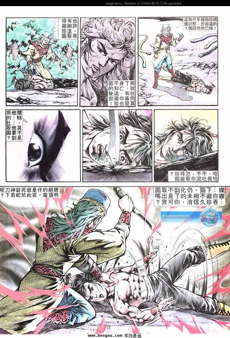 第264卷